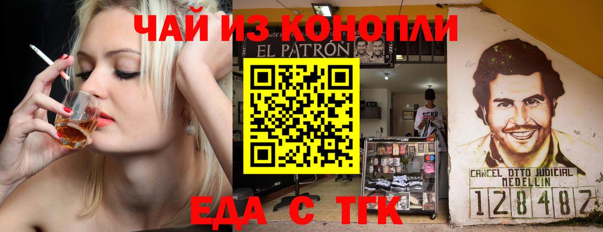 Бугуруслан  Canna-Cookies конопля  Вход с VPN 