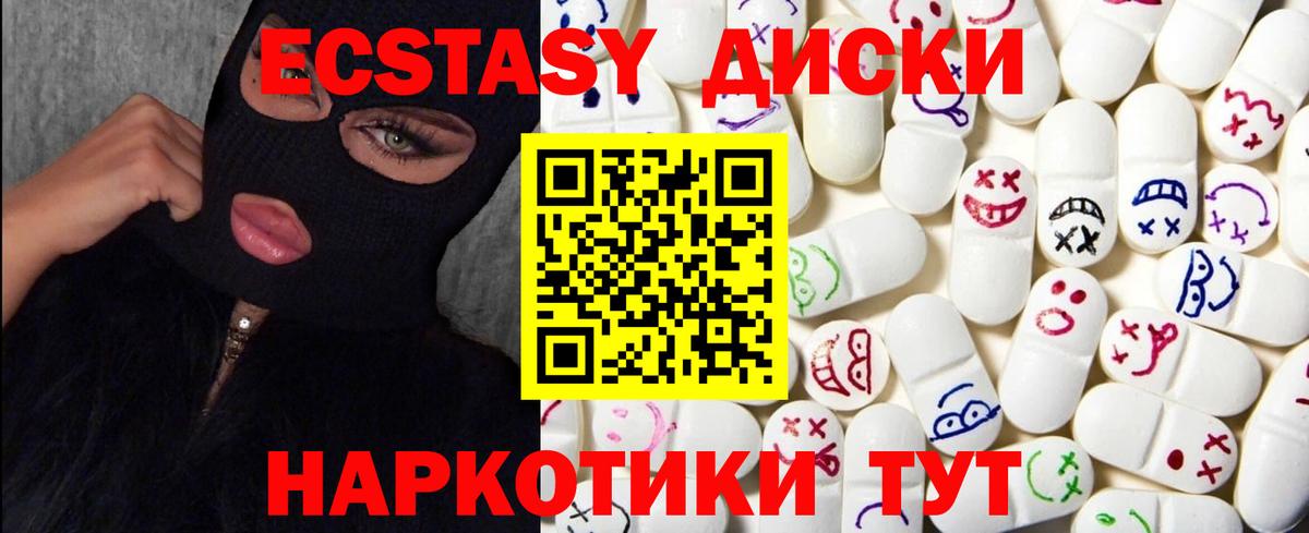 ЭКСТАЗИ 300 mg  Вход с VPN  мориарти Telegram  Бугуруслан  ЭКСТАЗИ Дубай  ЭКСТАЗИ 