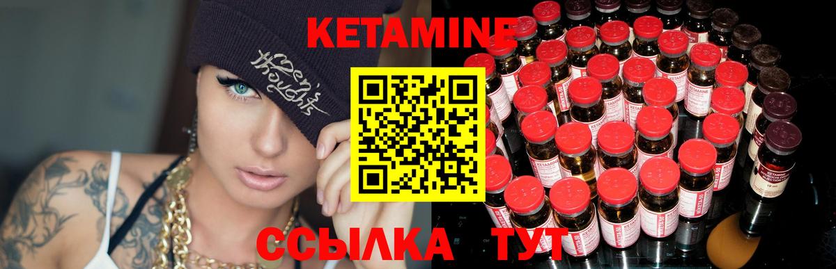 Кетамин VHQ  дарк нет телеграм  Бугуруслан  Вход с VPN  Кетамин ketamine 