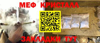 мдма Кунгур