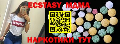 мдма Кунгур