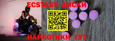 мдма Кунгур