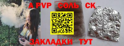 крисы Кулебаки