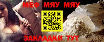не бодяженный Кумертау