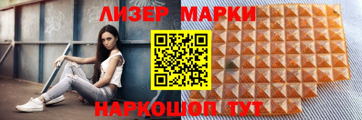 LSD-25 экстази ecstasy Бугуруслан