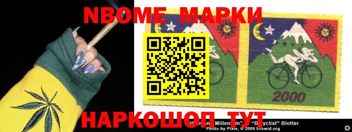 Метадон  Кокаин  Меф   Вход с VPN  Бугуруслан  A PVP СОЛЬ   ГАШИШ 