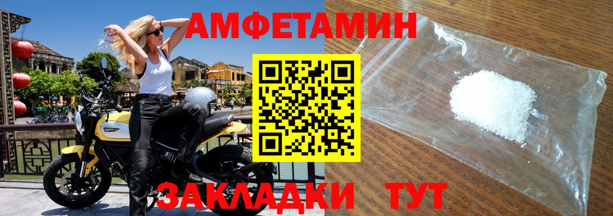 Метамфетамин Декстрометамфетамин 99.9% Бугуруслан