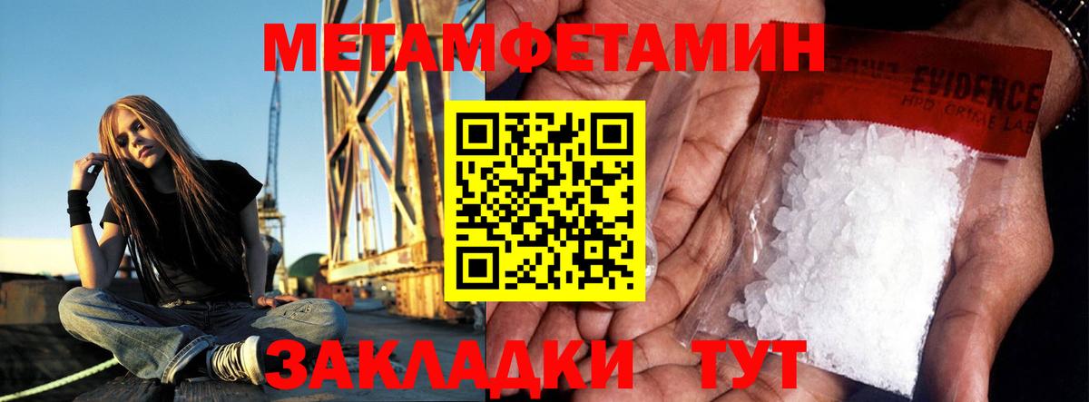 Бугуруслан  МЕТАМФЕТАМИН витя  МЕТАМФЕТАМИН витя  Вход с VPN 