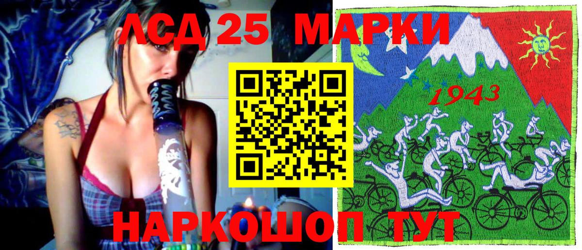 Бугуруслан  Марки 25I-NBOMe 1,5мг  где купить наркоту  Марки NBOMe  Вход с VPN  Марки 25I-NBOMe 1,5мг 