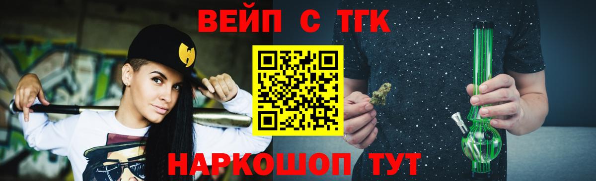 кракен зеркало  ТГК Wax  Вход с VPN  Бугуруслан 