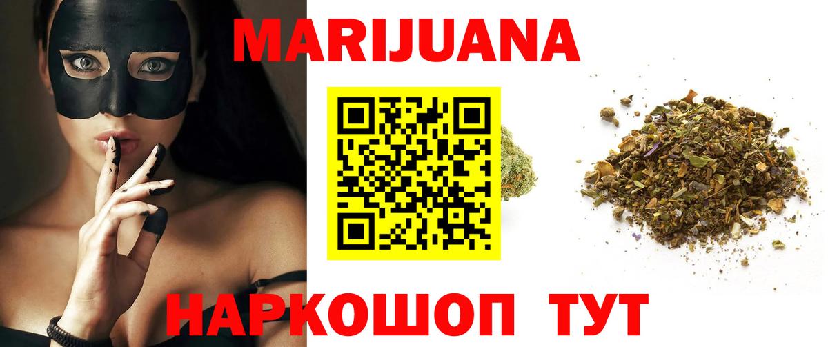 Шишки марихуана OG Kush  Вход с VPN  Бугуруслан  МАРИХУАНА LSD WEED 